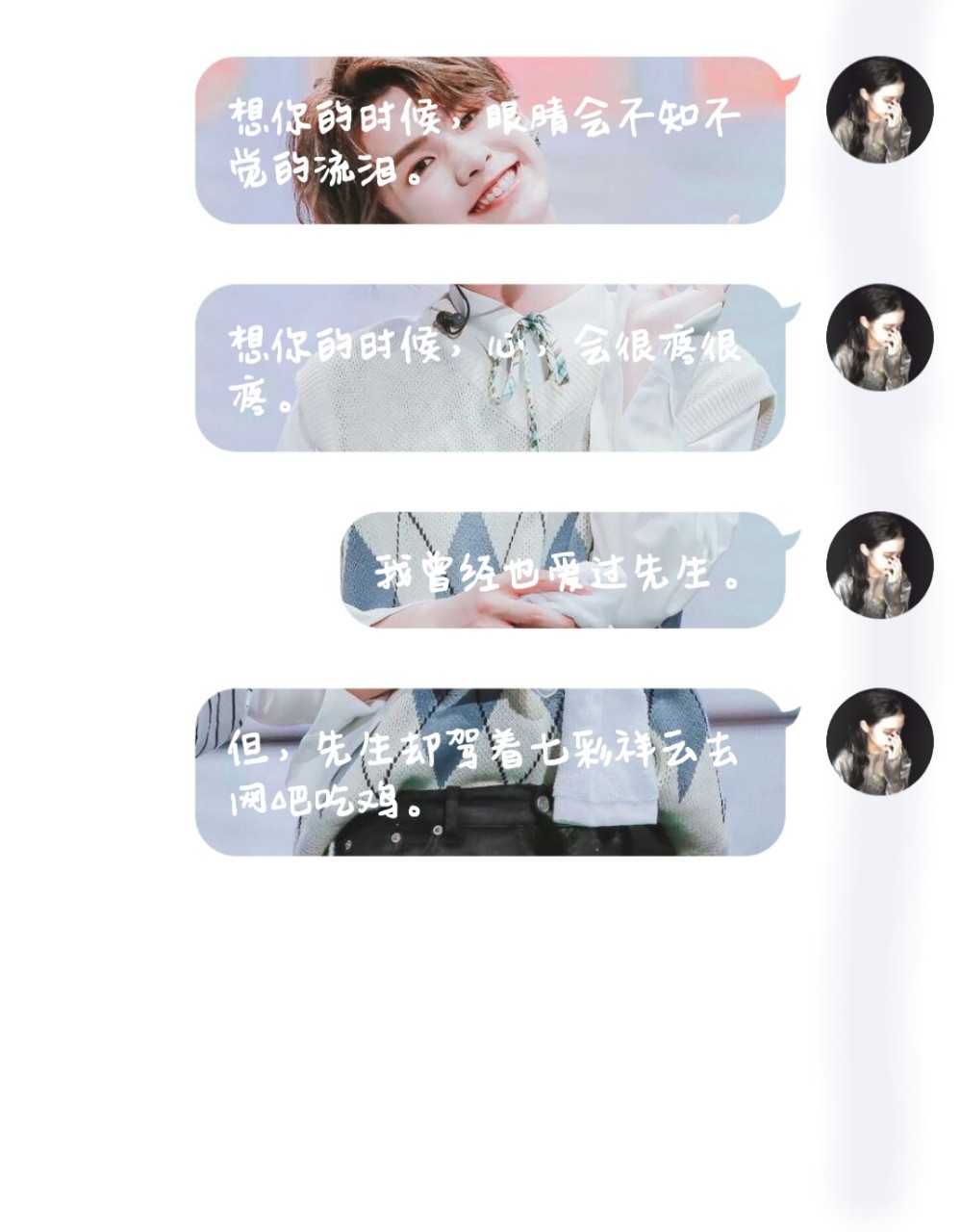 justin(黄明昊)