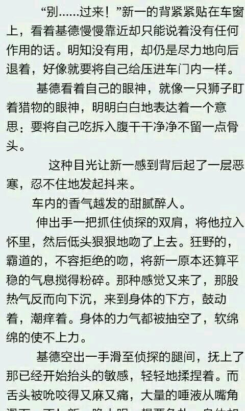 超纯洁的推文-快穿之男主攻略记_d131-话本小说网