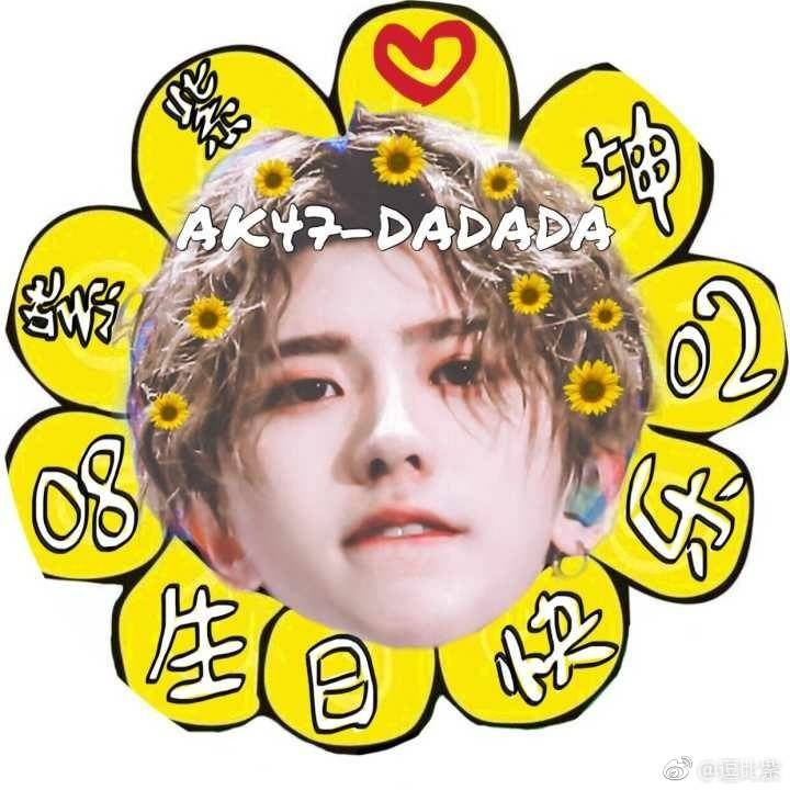 番外——坤-百分九:吸血鬼少年-话本小说网