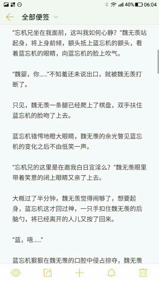 完结-污,黄-话本小说网