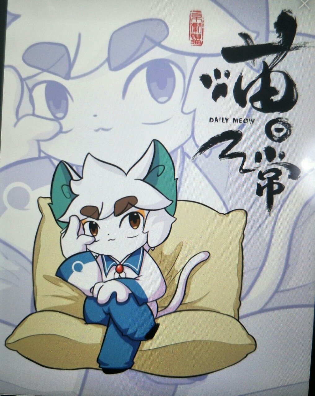 短篇小说 京剧猫之使命的绳索  白糖我是最帅的. 武松切!