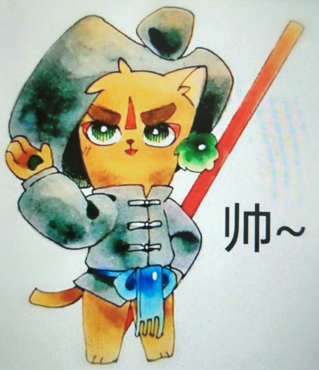 短篇小说 京剧猫之使命的绳索 白糖我是最帅的 武松切!
