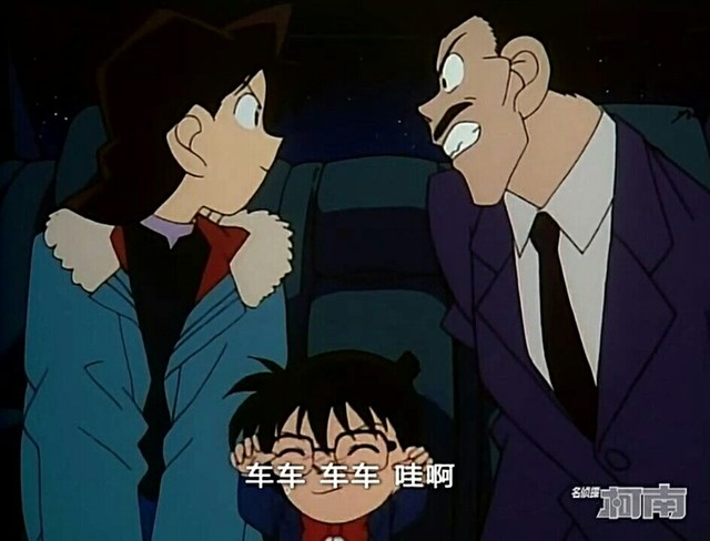 为了不被大家怀疑,柯南用萌娃儿的声音说 江户川柯南车车,车车,哇!