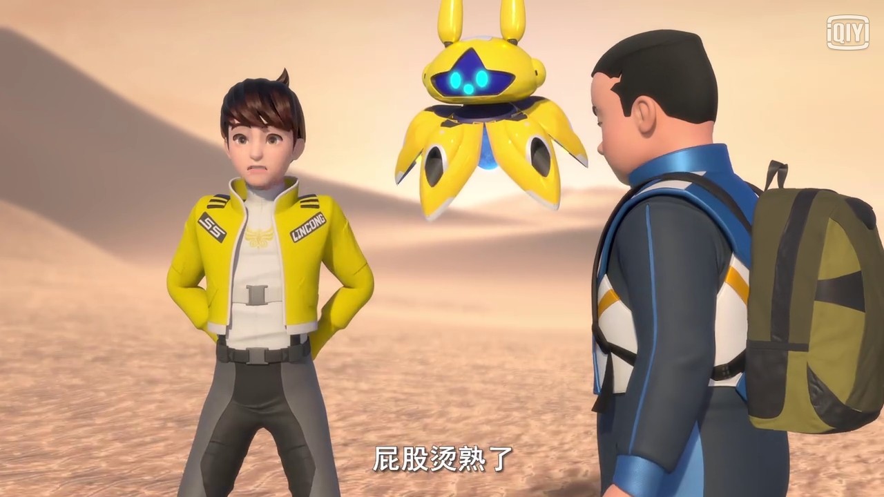神兽金刚之冒险的故事