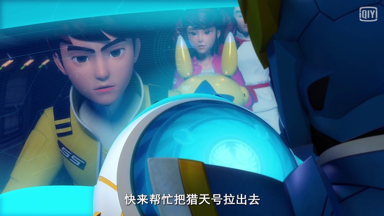 神兽金刚之冒险的故事  陈峰我去掩护猎天号 玲儿小心啊,陈峰 叶辉你