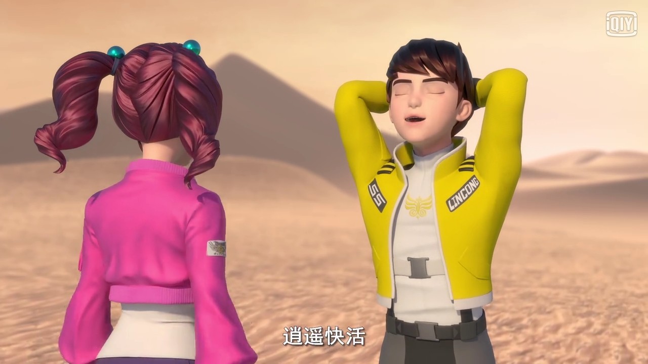神兽金刚之冒险的故事
