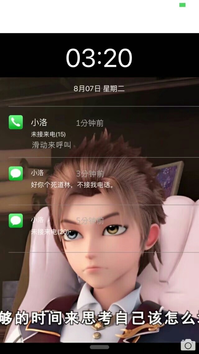 星学院之5对cp