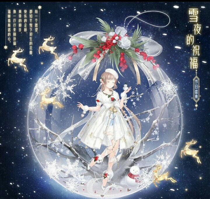 叶罗丽精灵梦之冰红血三公主图片