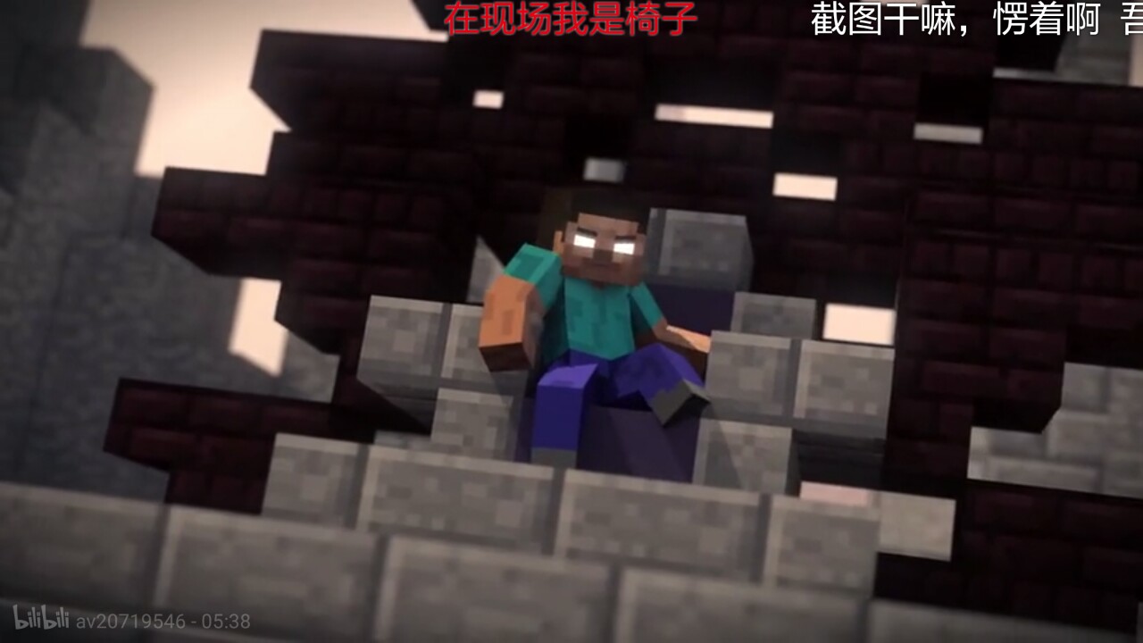 him×steve干哭,him×steve车 steveherobrine…… steve你终于肯出现了.