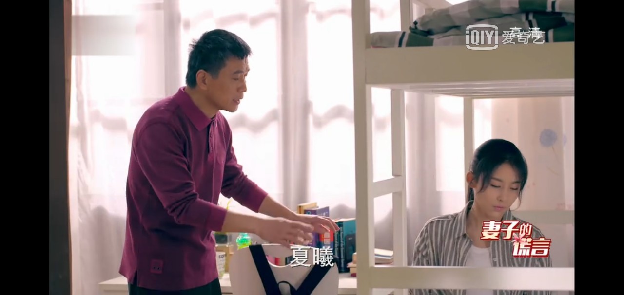 李家 饭桌上 孙佳媛叔叔,昨天谢谢你们