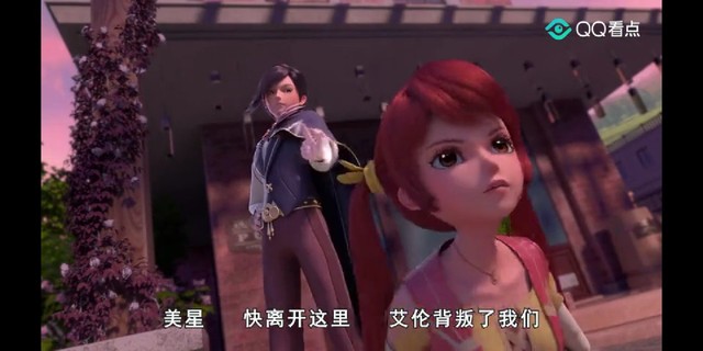 星学院—番外