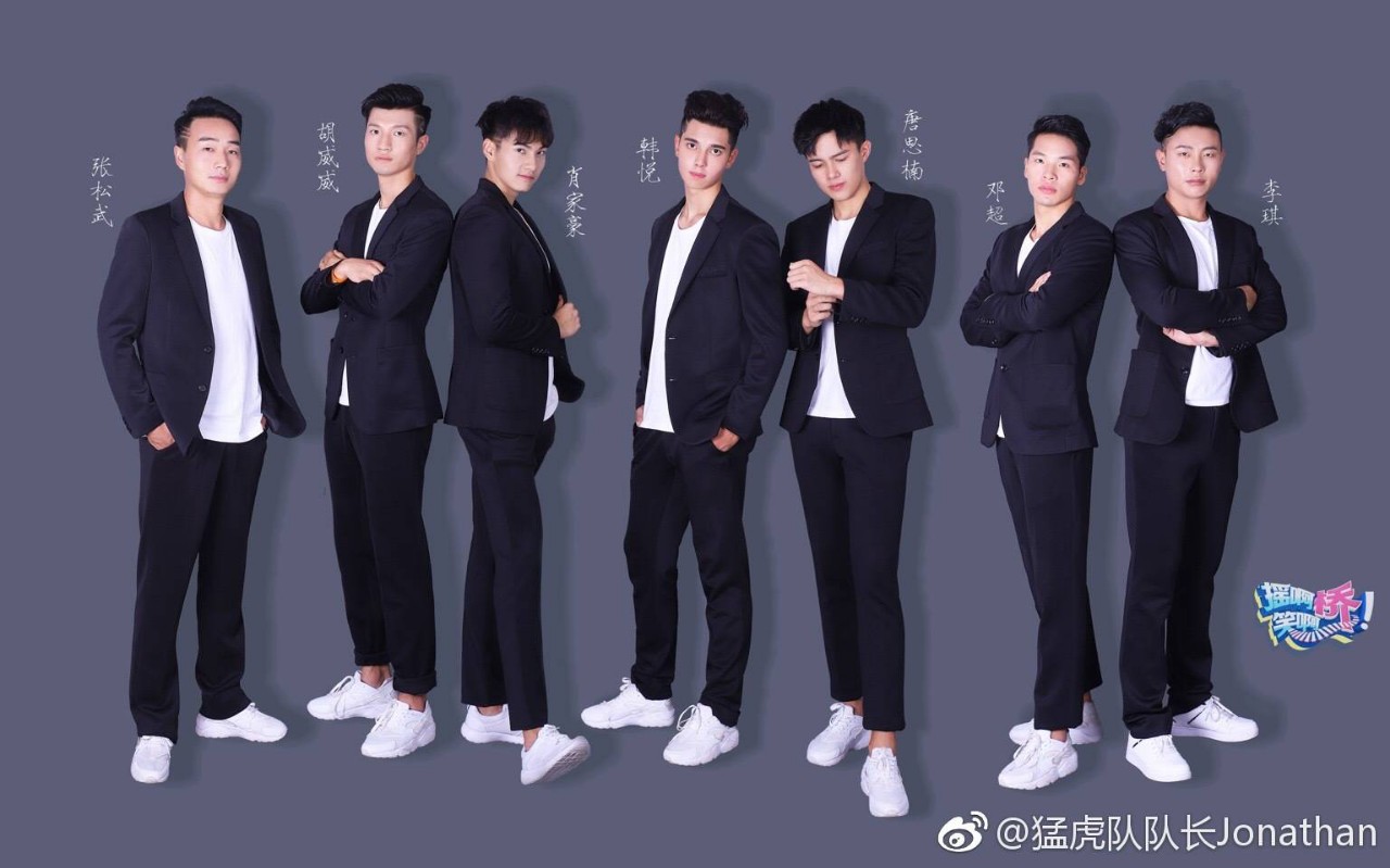 第十六章 猛虎队专场1