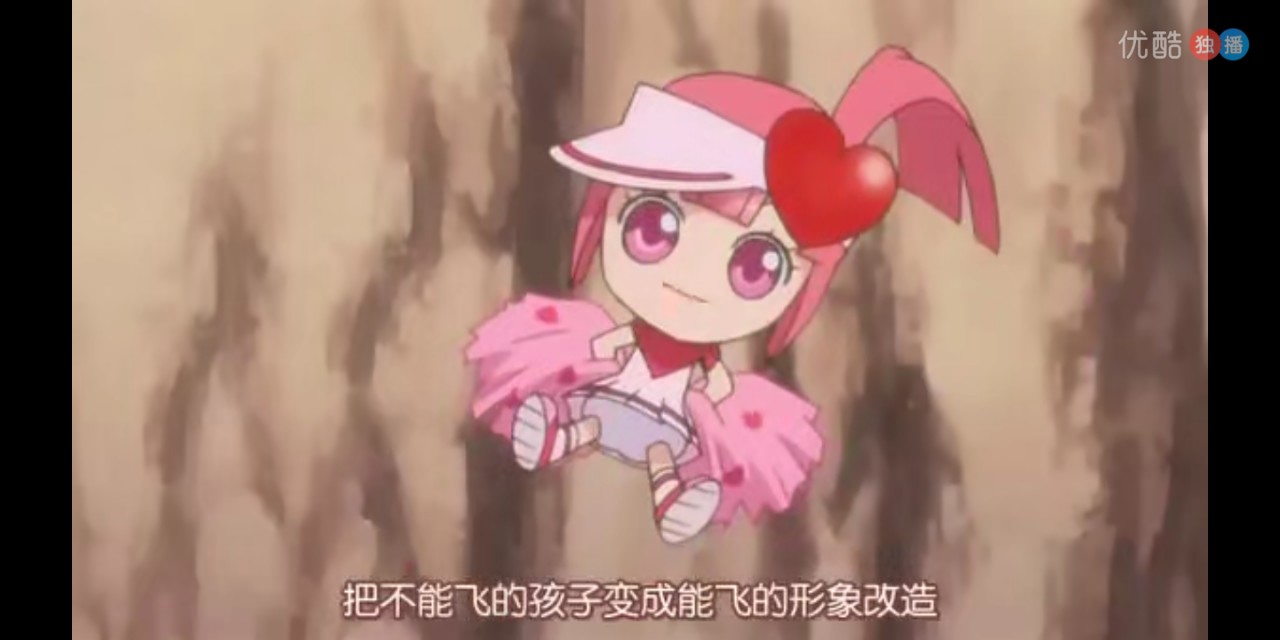 守护甜心诞生(三)