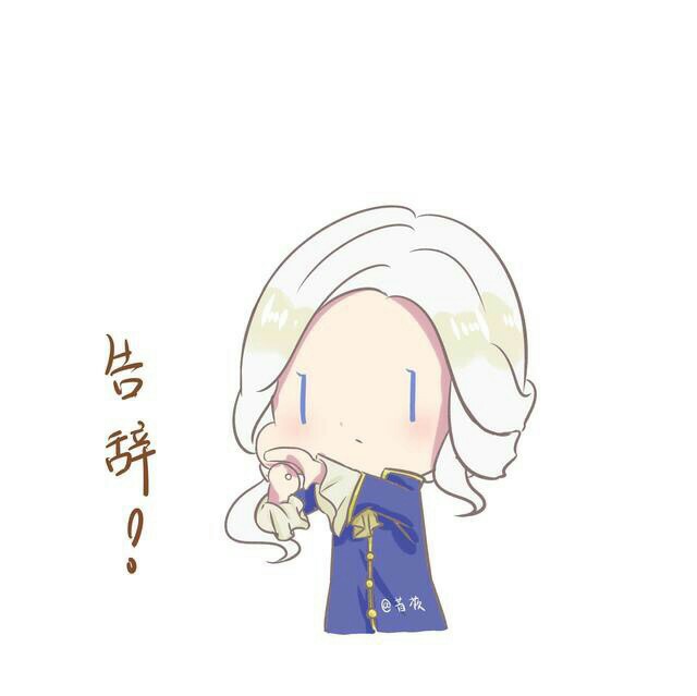 约瑟夫