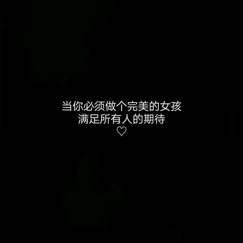 黑色背景图