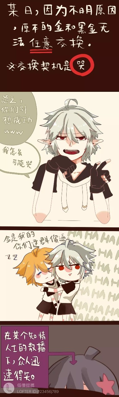 第五人格凹凸世界图