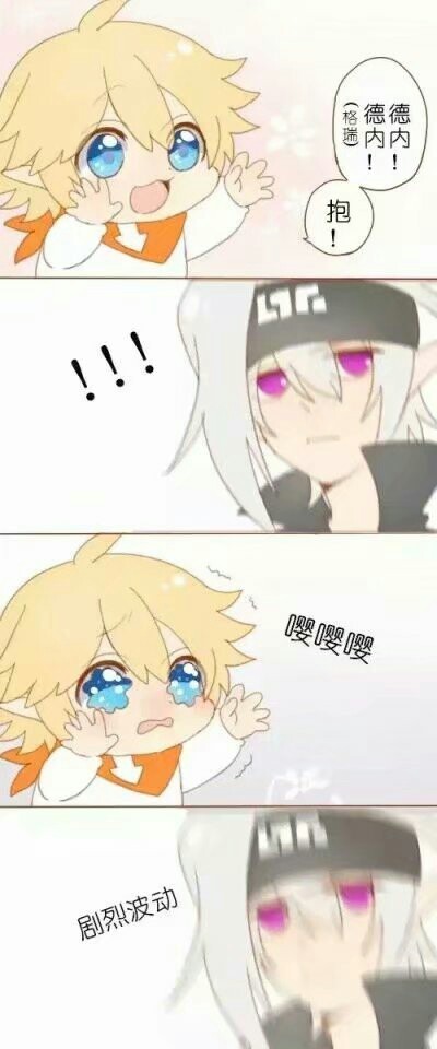 第五人格凹凸世界图