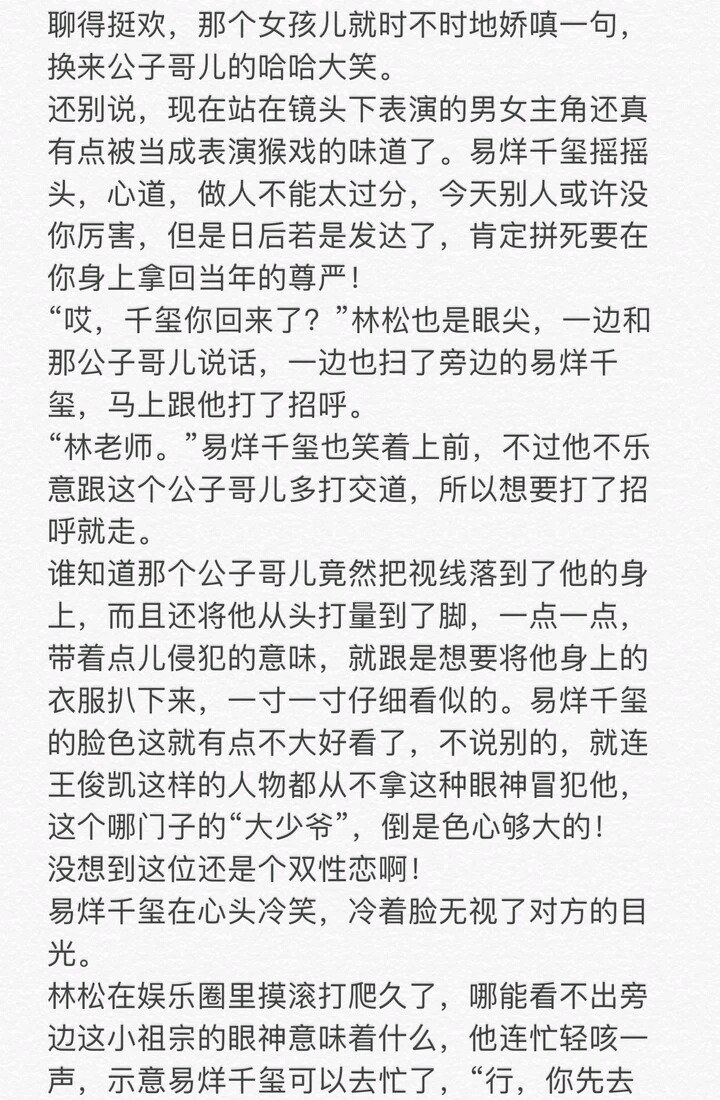 凯千影帝