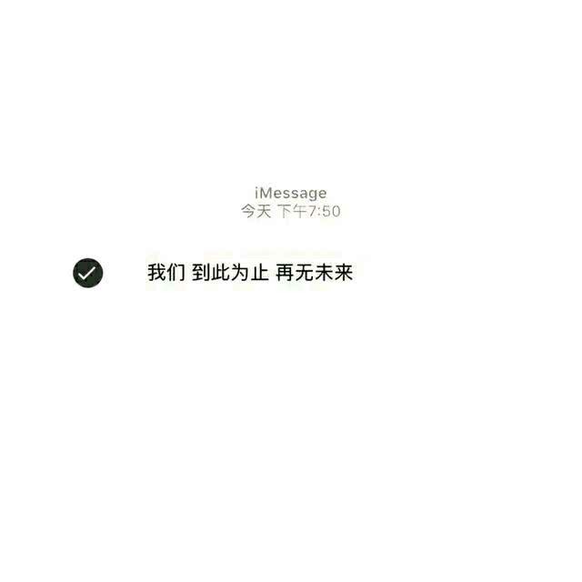 纯文字背景图
