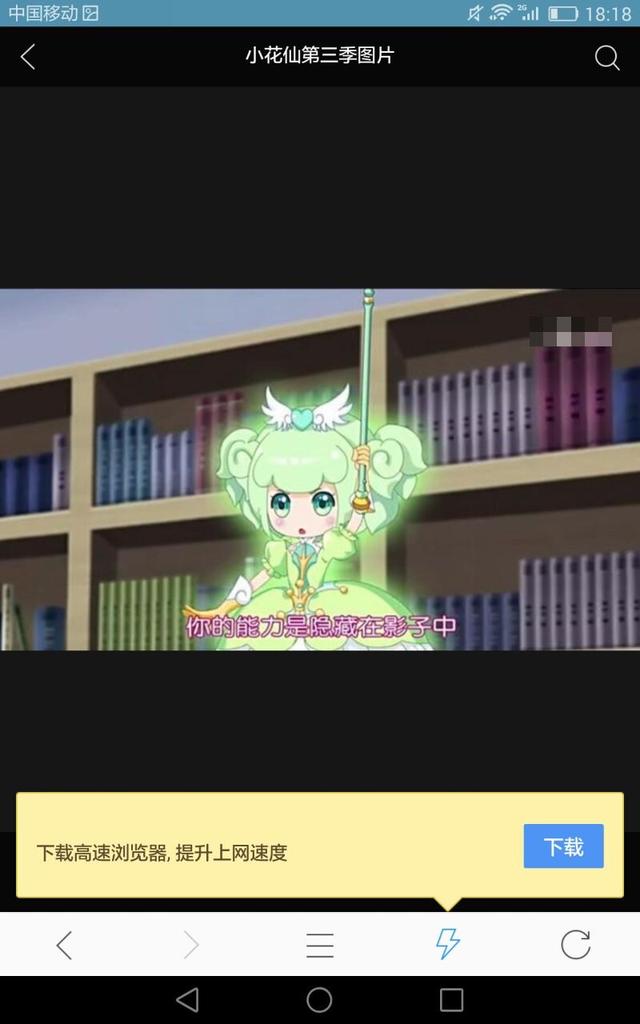 山荷叶精灵王—梵音生日花:山荷叶星座:摩羯座安琪儿