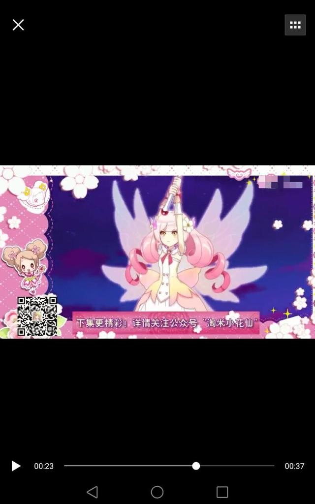 山荷叶星座:摩羯座安琪儿:身份:拉贝尔大陆的女神,未来的夏安安守护