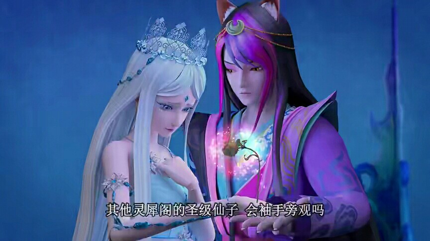 叶罗丽精灵梦之明心有思图片