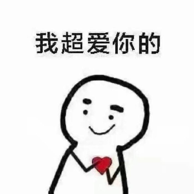 抖音火图(比心)-综合美图社-话本小说网