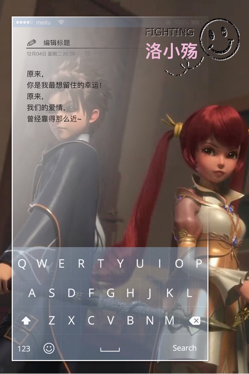 最新福利-星学院——洛林-话本小说网
