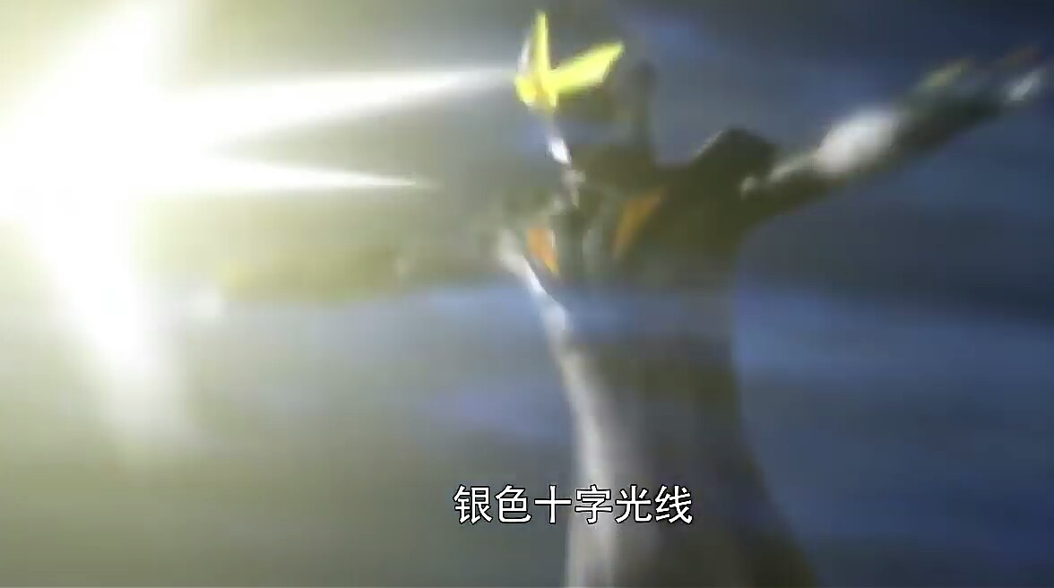 镜子骑士银色十字光线!