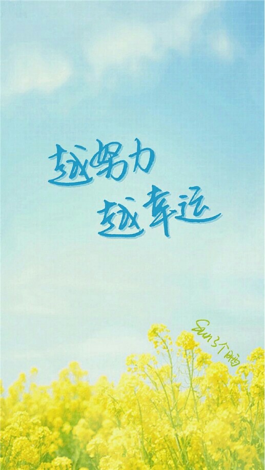 白月馨今后一起努力 白月馨成功来源于坚持 梦幻冰雪望喜