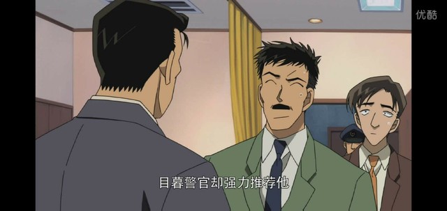 名侦探柯南之此人,恋恋不忘