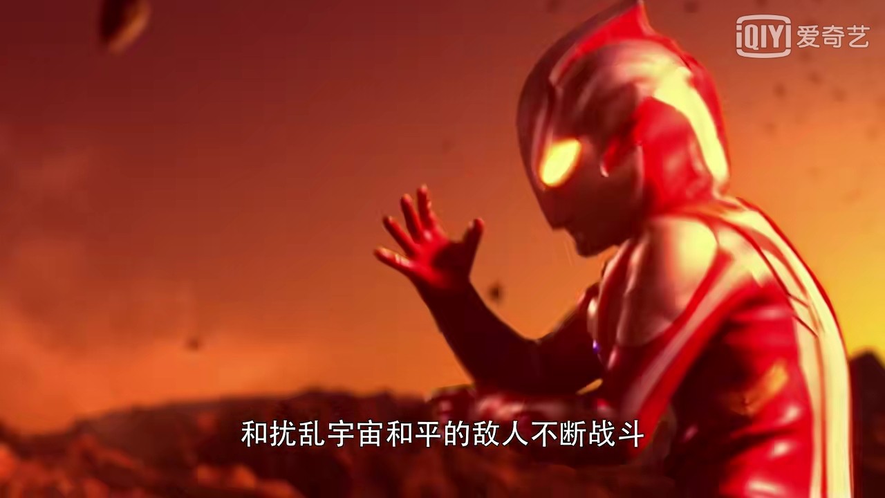 方紫玉接下来介绍的是泰罗奥特曼的学生梦比优斯奥特曼 红凯梦比优斯