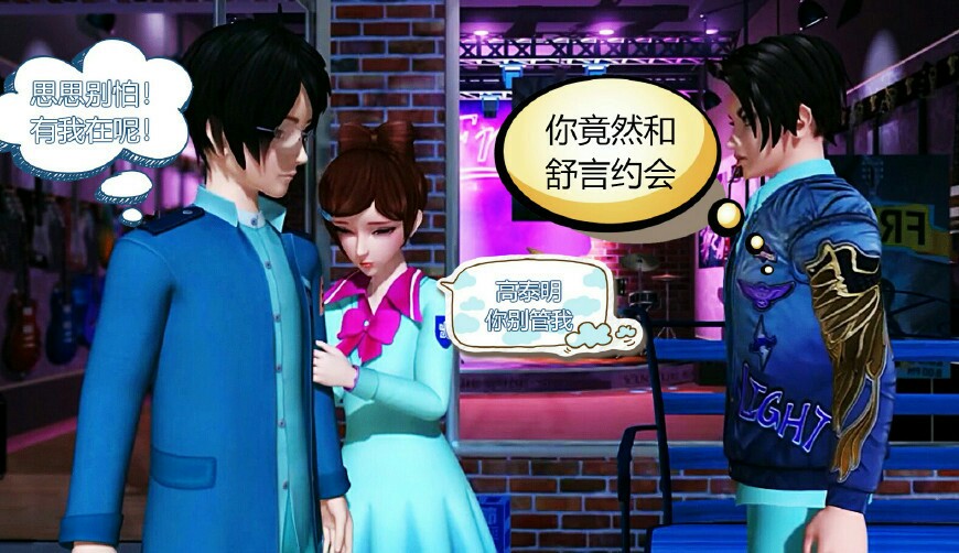 叶罗丽精灵梦之此生之缘图片