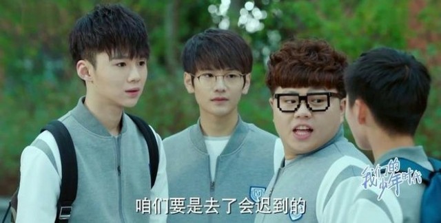 我们的少年时代之若柯恋