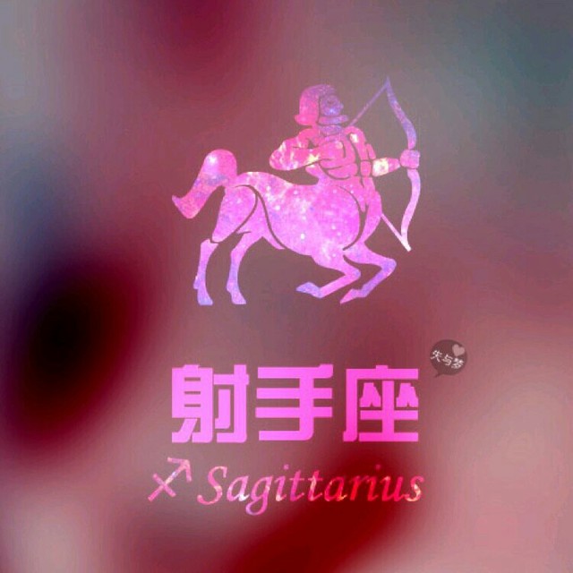 星座头像之射手座头像
