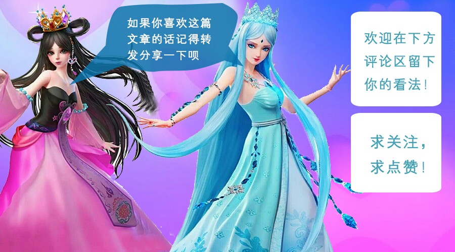 叶罗丽精灵梦之圣樱公主图片