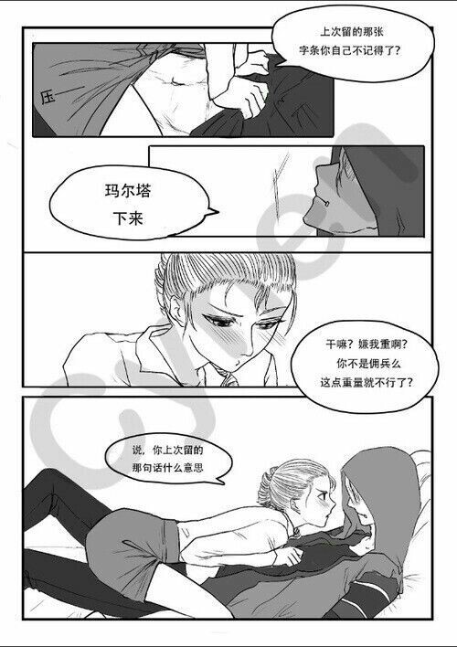 囚徒困境(佣攻空受)