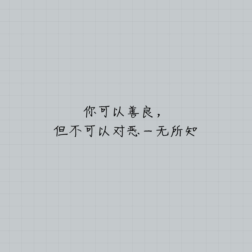 四-情感文字图片-话本小说网