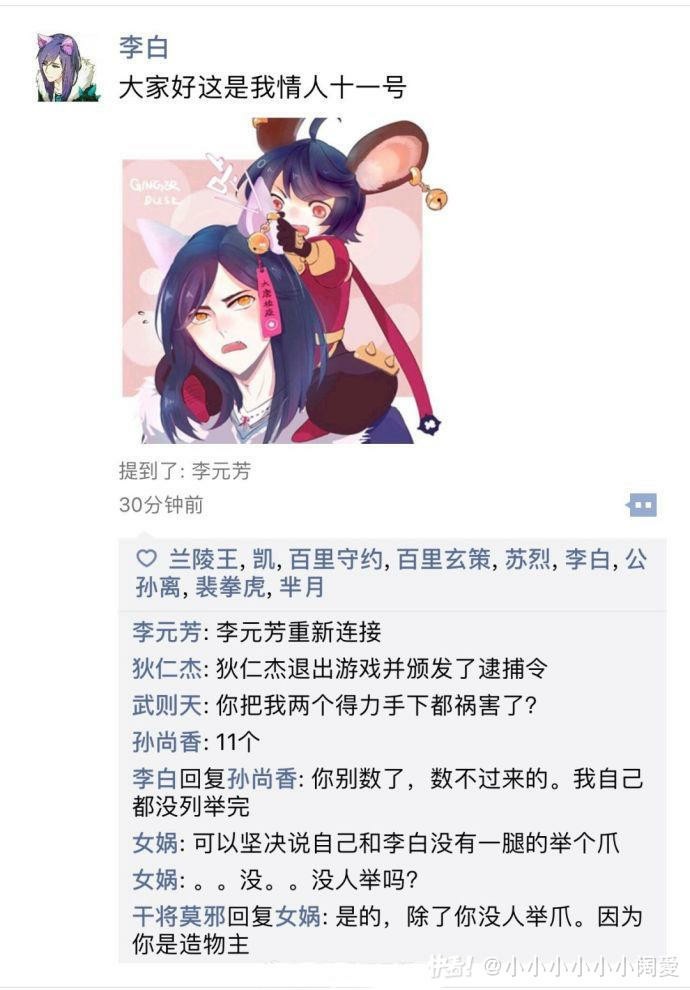 大乔(生无可恋) 作者大大:月舞关于李白的cp有多少…… 韩信emmmmm