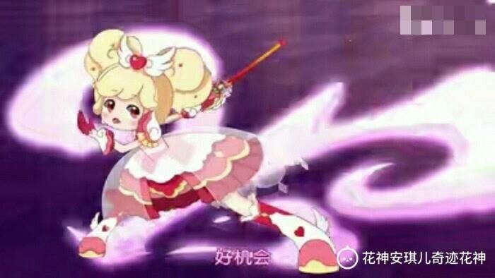 小花仙之安安复仇记9