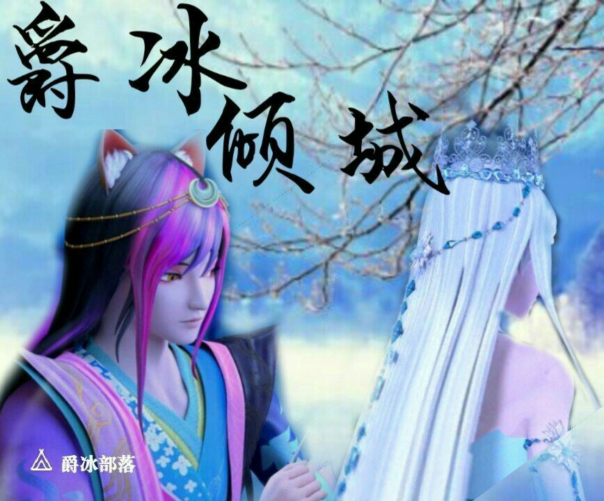 叶罗丽精灵梦之公主圣宴