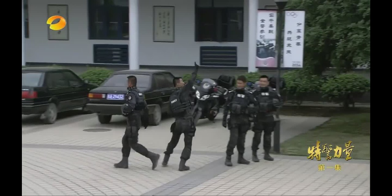 短篇小说 特警力量之小飞虫  路雪(小飞燕)哈哈哈哈 杨震(山羊)去吧