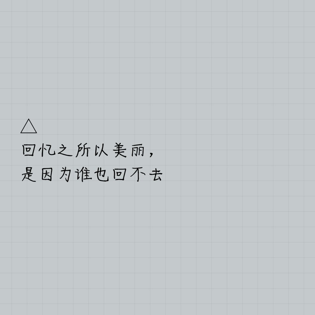 情感文字图片