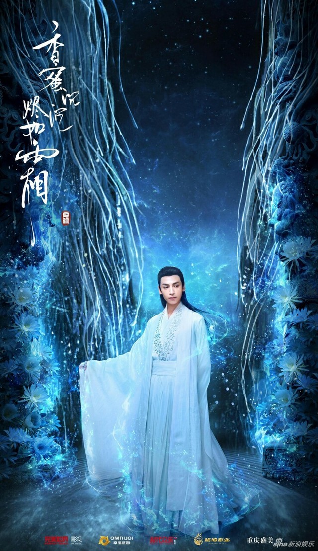 水神-香蜜之如玉星蕴-话本小说网