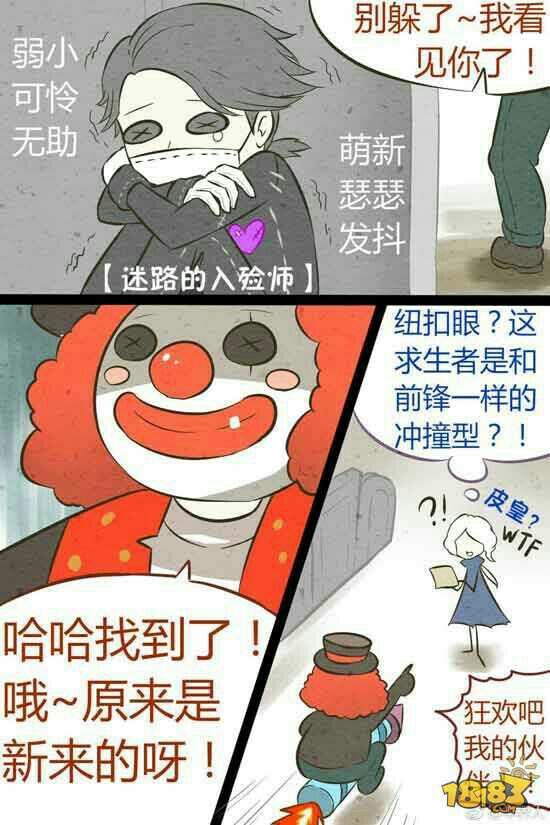 五人格之天使之翼  玲光,天使等等,那是作者p的 超皮的作者嗯 约瑟夫