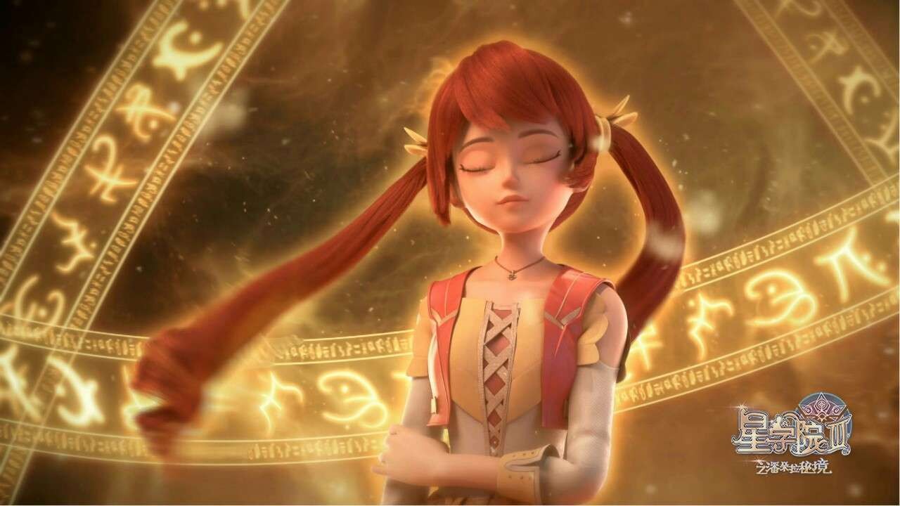 星学院3之为爱而战