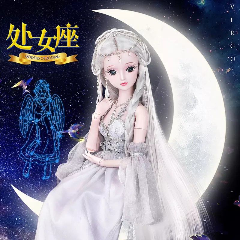 汐月.火公主