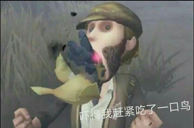 第五人格qq日常