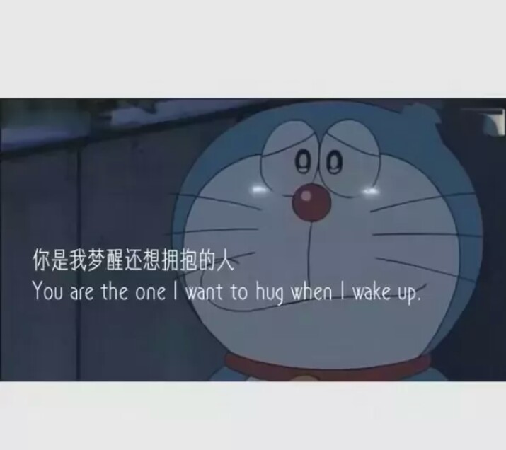 欣怡乱入的多拉a梦 欣怡有人看过吗 欣怡看过的露个脸 欣怡嘻嘻 欣怡