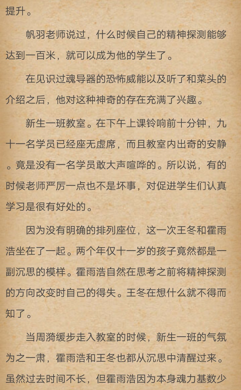 霍雨浩